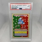 Tentacool