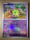Natu