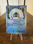 Snorunt