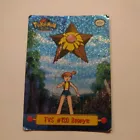 Staryu
