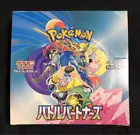 Booster Box
