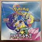 Booster Box