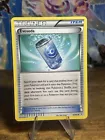 Evosoda