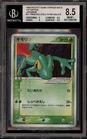 Treecko