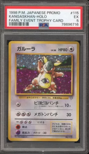 Kangaskhan