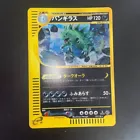 Tyranitar
