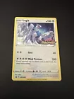 Lugia