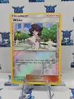 Wicke