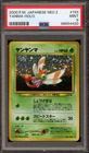 Yanma