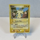 Minun