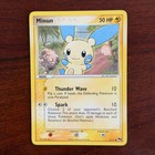 Minun