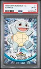 Squirtle