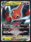 Mow Rotom