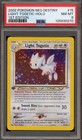 Light Togetic