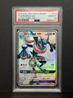 Greninja GX