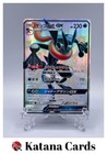 Greninja GX