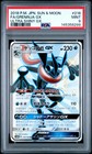 Greninja GX