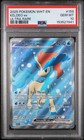 Keldeo ex