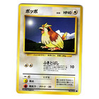 Pidgey