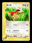 Pidgey