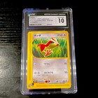 Pidgey