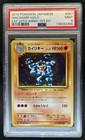 Machamp