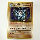 Machamp