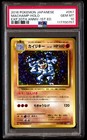 Machamp