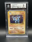 Machamp