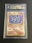 Machamp
