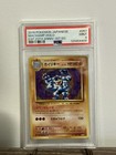 Machamp