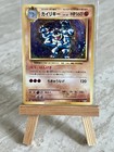 Machamp