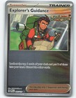 Explorer's Guidance