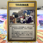 Erika's Maids