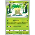 Exeggutor