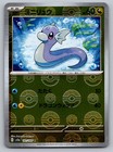 Dratini