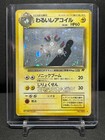 Dark Magneton