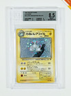 Dark Magneton