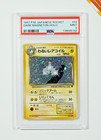 Dark Magneton