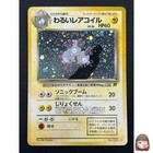 Dark Magneton