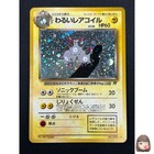 Dark Magneton