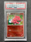 Charmeleon