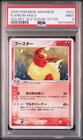 Flareon