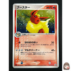 Flareon