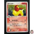 Flareon