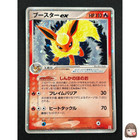 Flareon
