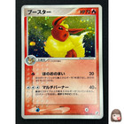 Flareon