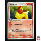 Flareon