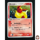 Flareon