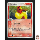 Flareon